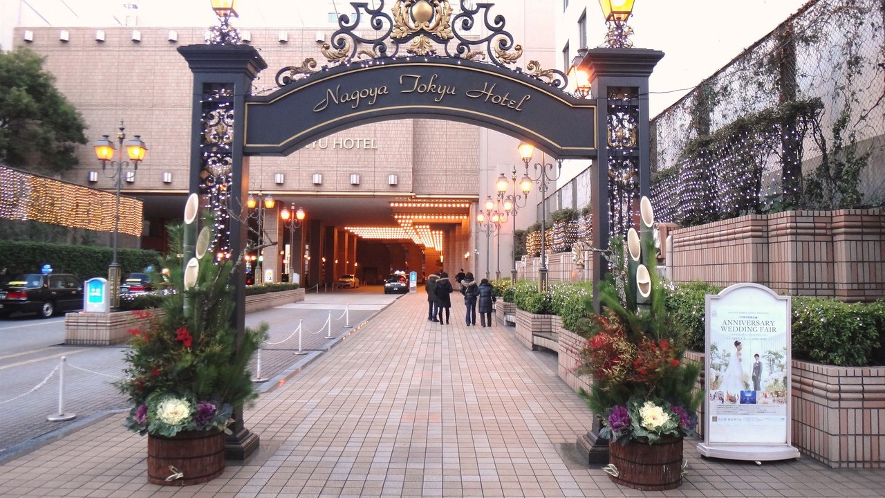 Photo of Others in Sakae