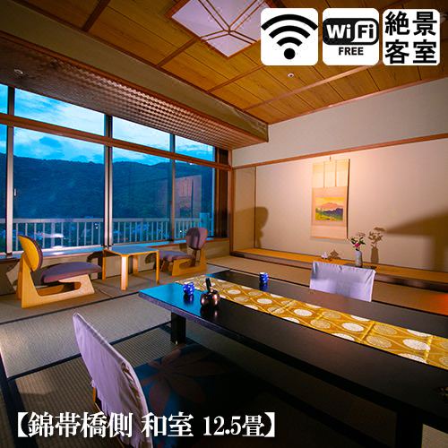 Photo of Livingroom in Waki-cho