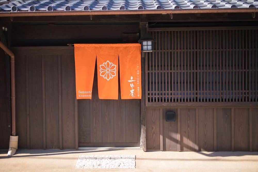 Photo of Buildings in Yuasa