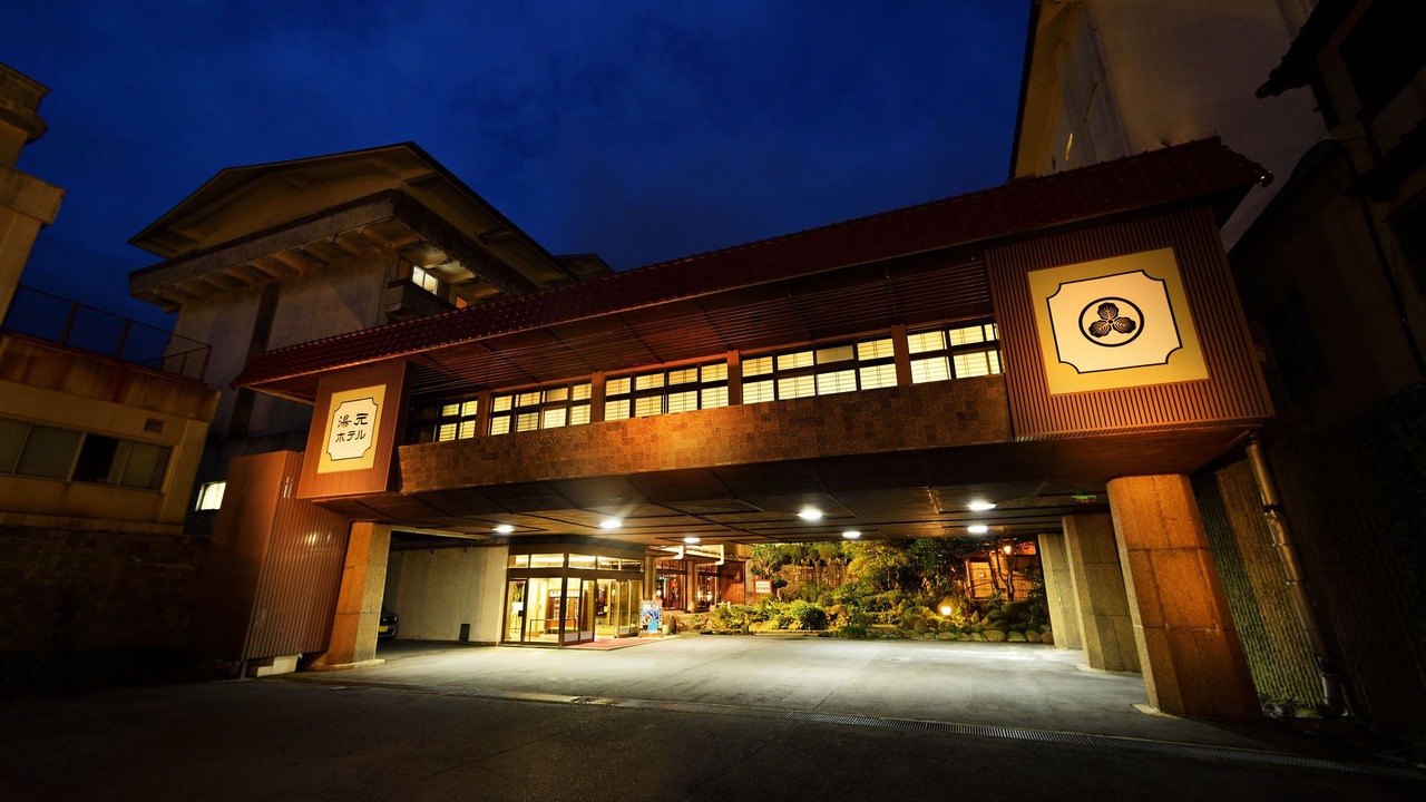 Photo of Buildings in Unzen