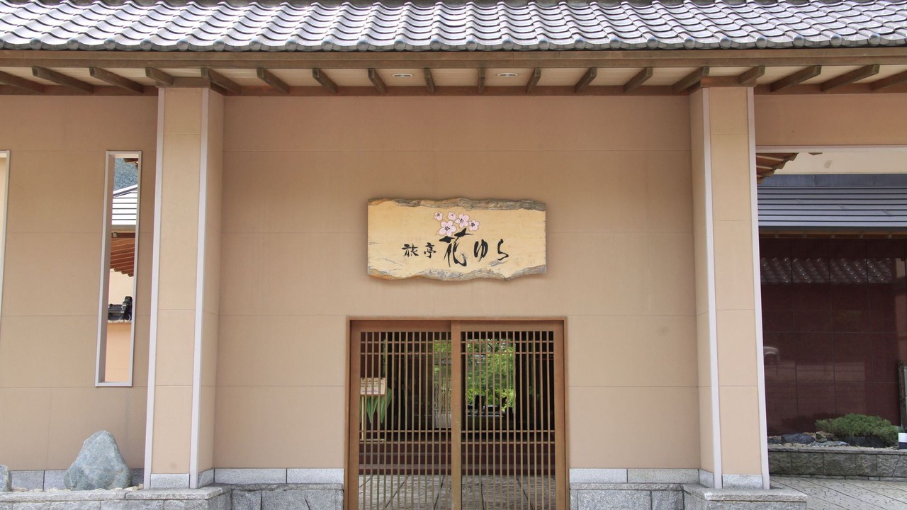Photo of Buildings in Noboribetsuonsencho