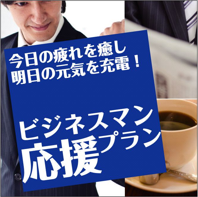 Photo of Others in Matsuyama