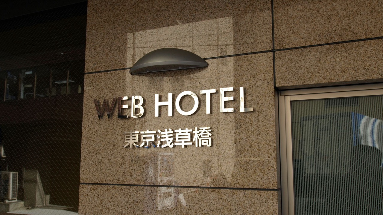 Photo of Buildings in Yanagibashi