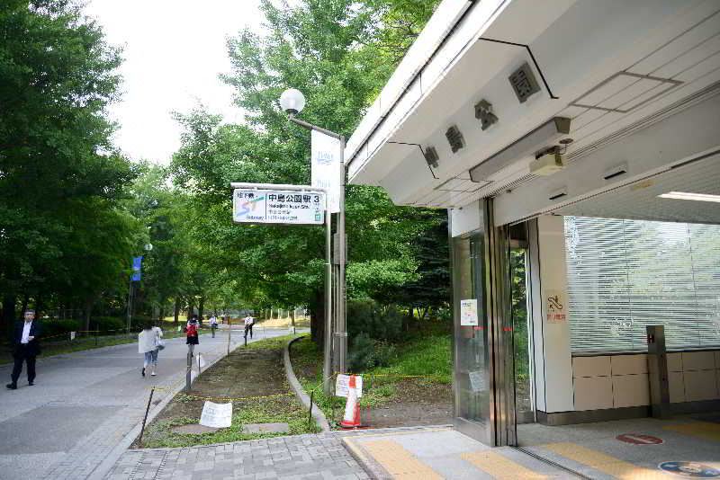 Photo of Others in Nakajimakoen