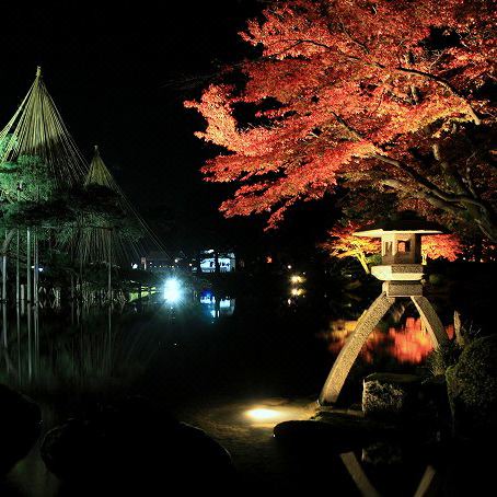 Photo of Others in Kaga