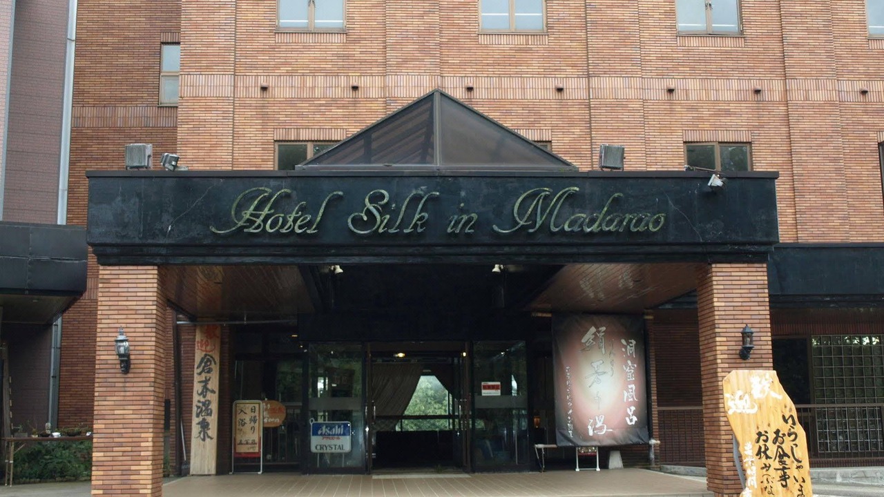 Photo of Buildings in Madarao Mountain Resort
