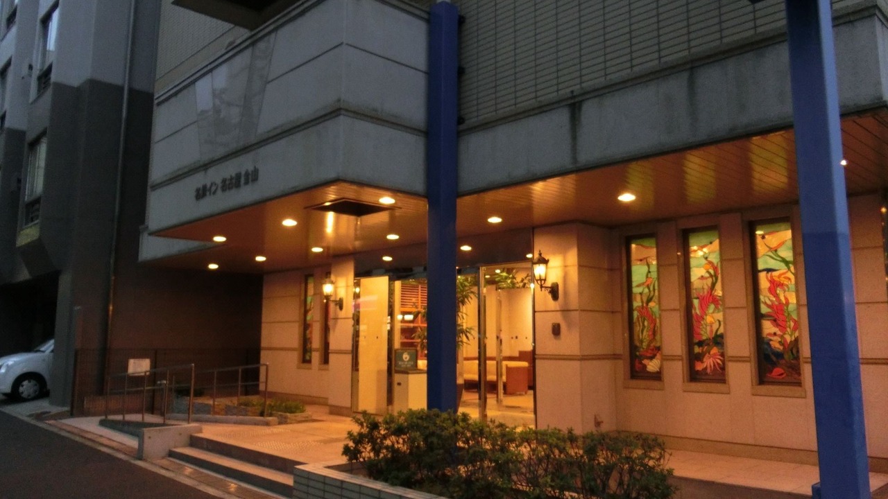 Photo of Others in Kanayama