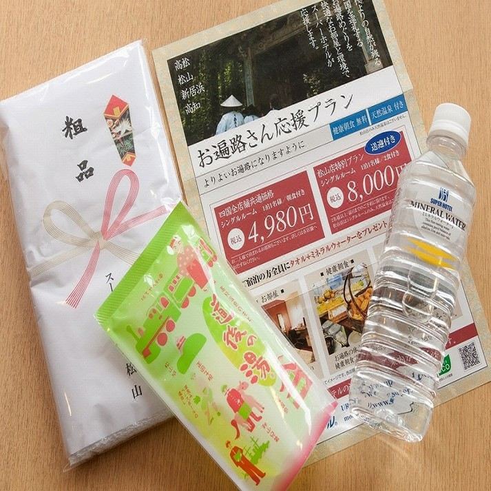 Photo of Others in Matsuyama