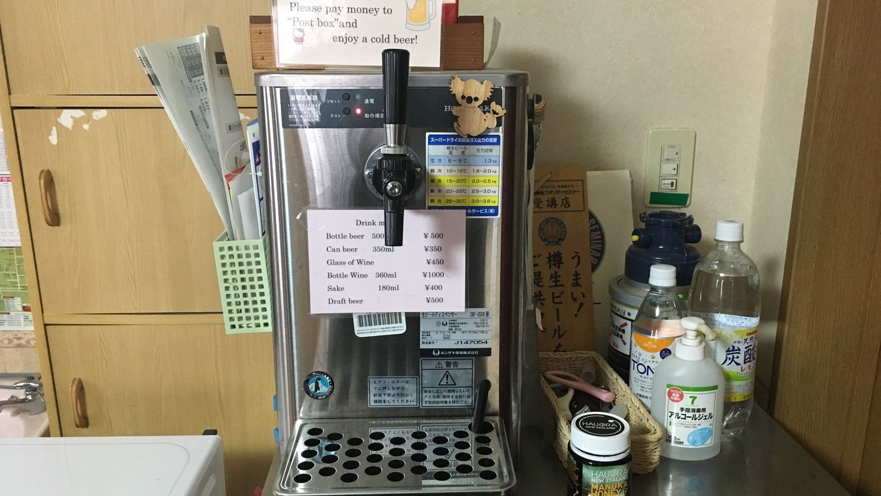 Photo of Kitchen in Myoko