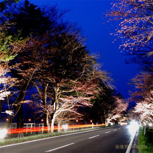 Photo of Buildings in Urakawa