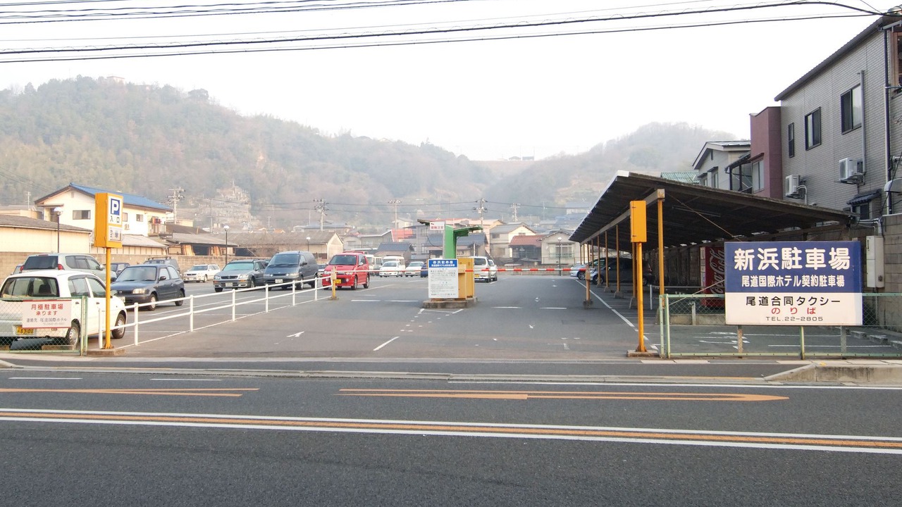Photo of Buildings in Onomichi