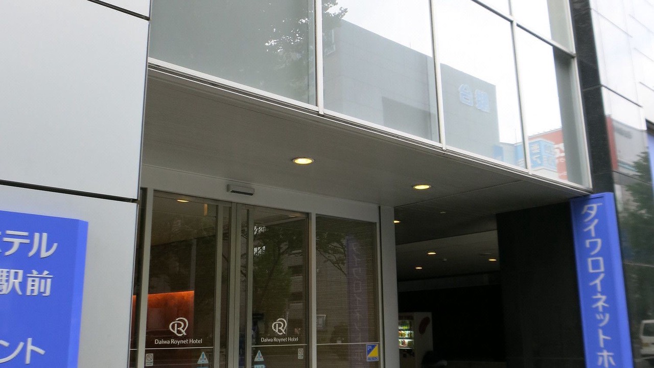 Photo of Buildings in Sasashimacho