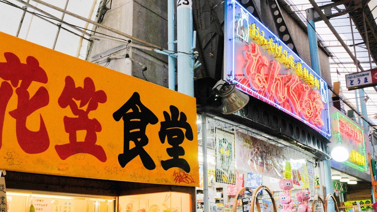 Photo of Others in Makishi