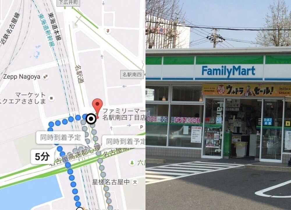 Photo of Others in Nakagawa Ward