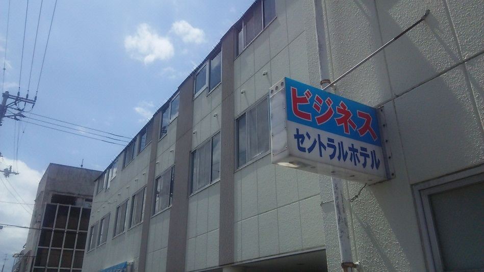 Photo of Buildings in Saijo
