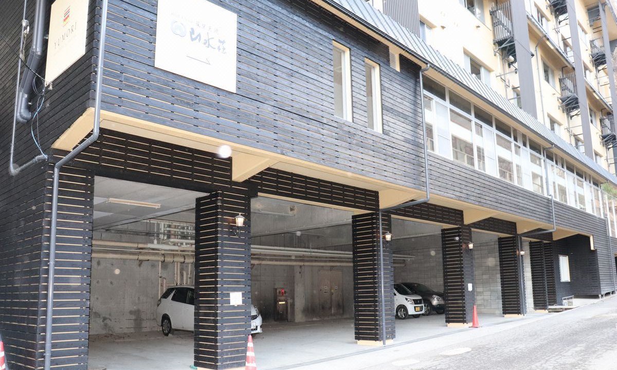 Photo of Buildings in Tsuchiyu