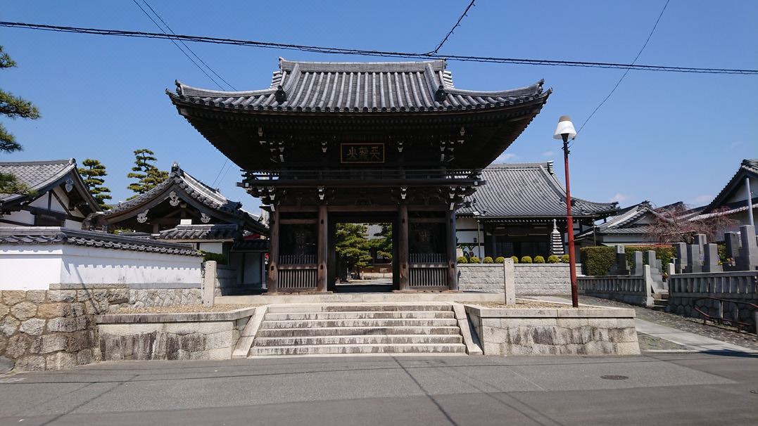 Photo of Buildings in Handa