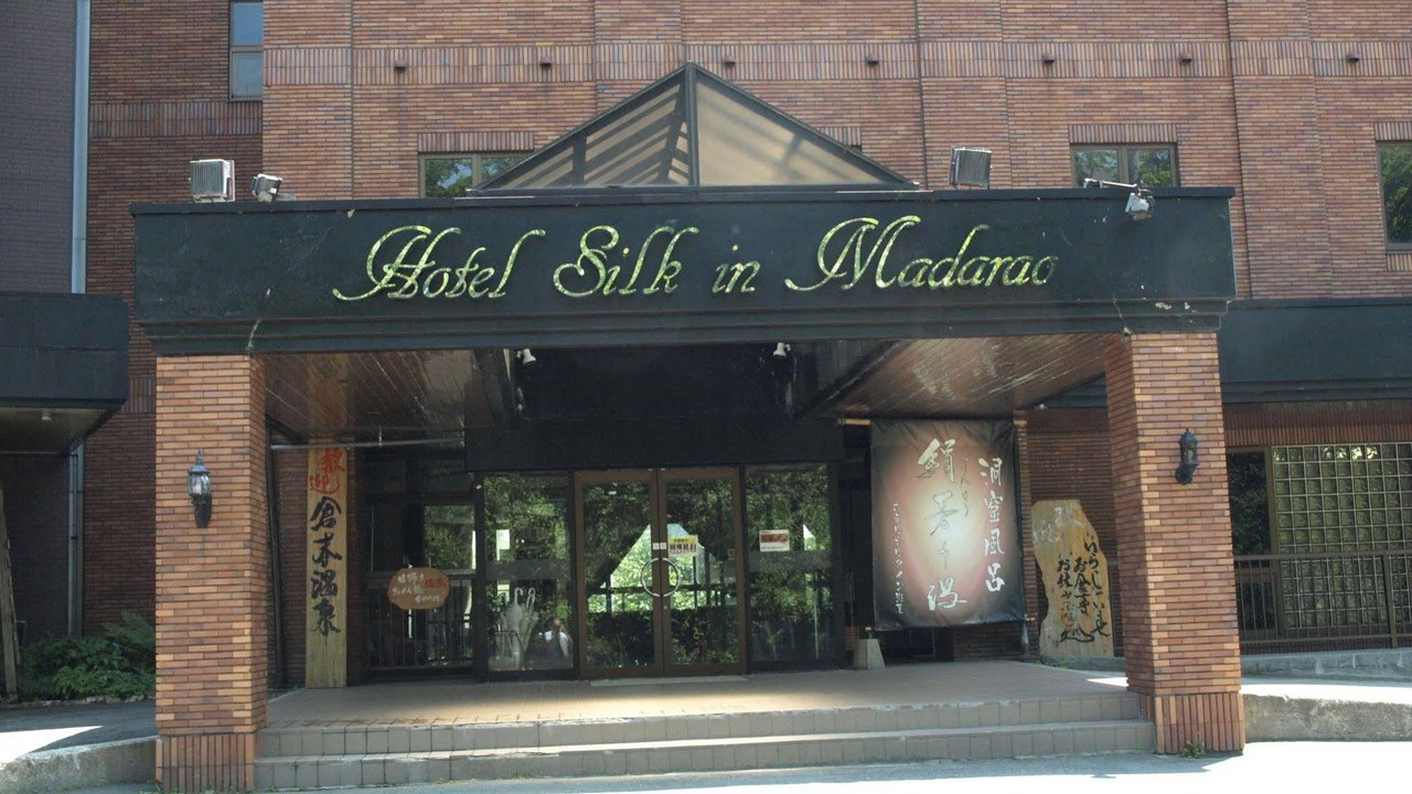 Photo of Buildings in Madarao Mountain Resort
