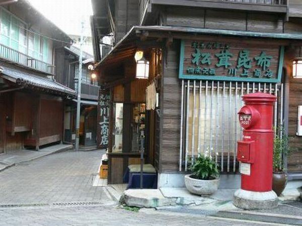 Photo of Buildings in Kita Ward