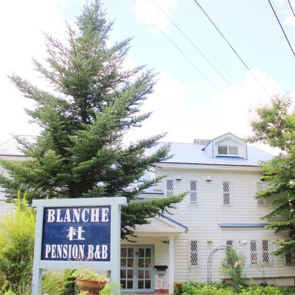 Photo of Buildings in Hokuto
