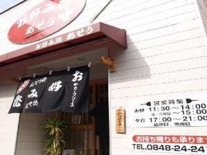 Photo of Buildings in Onomichi