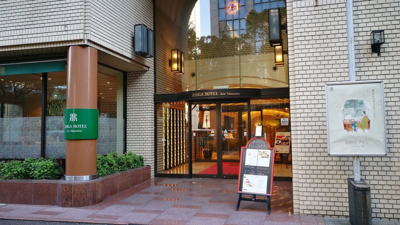 Photo of Buildings in Jyoto Cho