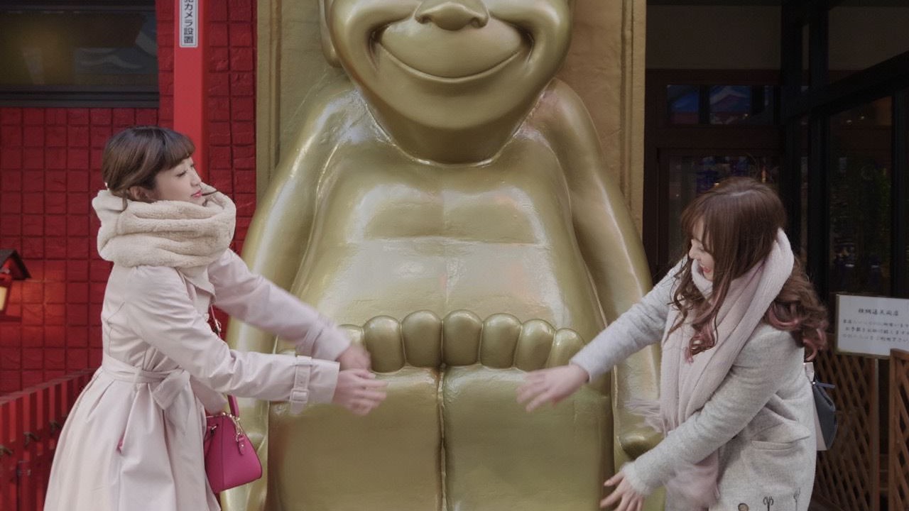 Photo of Others in Soemon-cho