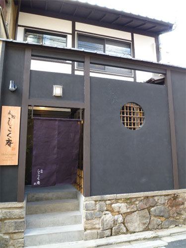 Photo of Buildings in Karasuma