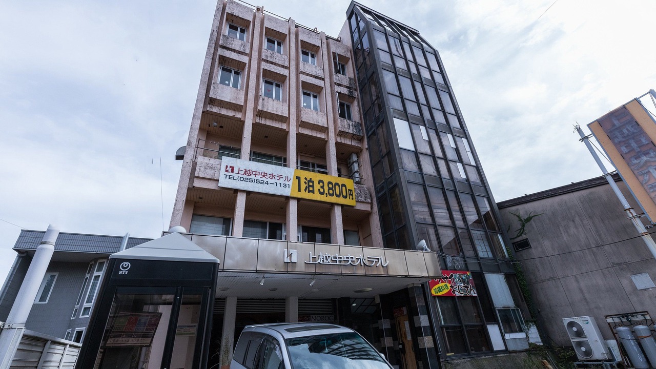 Photo of Buildings in Joetsu