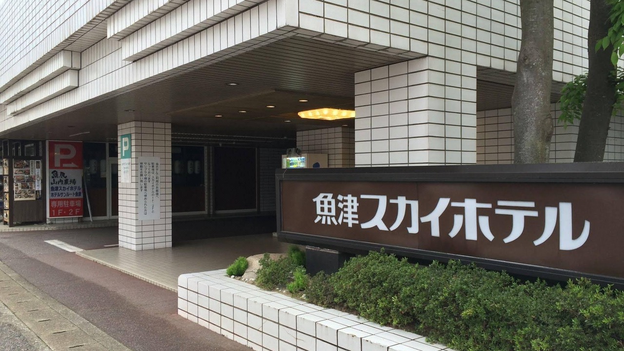 Photo of Buildings in Kintaro Onsen