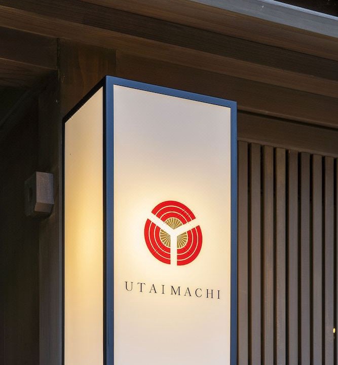 Photo of Others in Higashiyama Higashi Chaya District