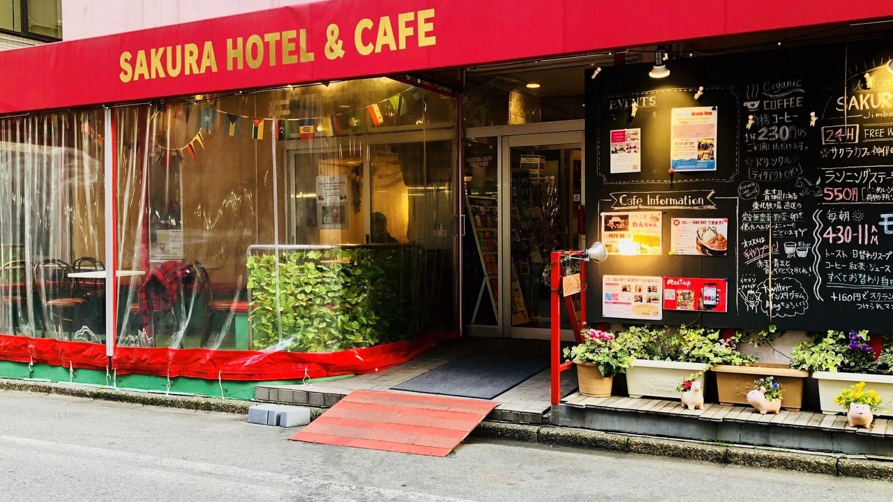 Photo of Buildings in Jimbocho