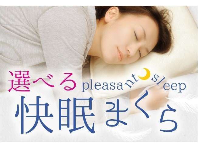 Photo of Others in Niihama
