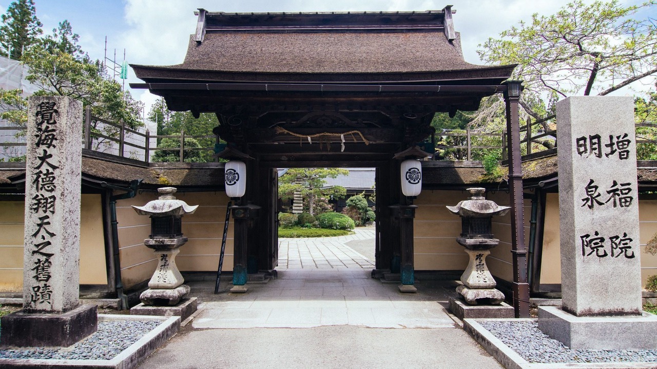 Photo of Others in Koyasan