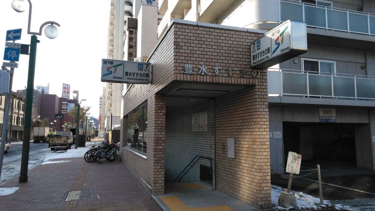 Photo of Buildings in Susukino
