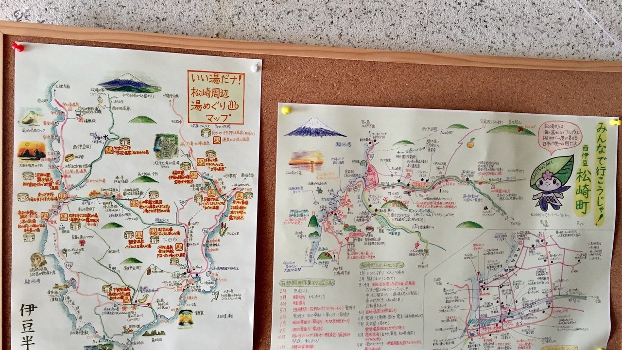 Photo of Bedroom in Matsuzaki