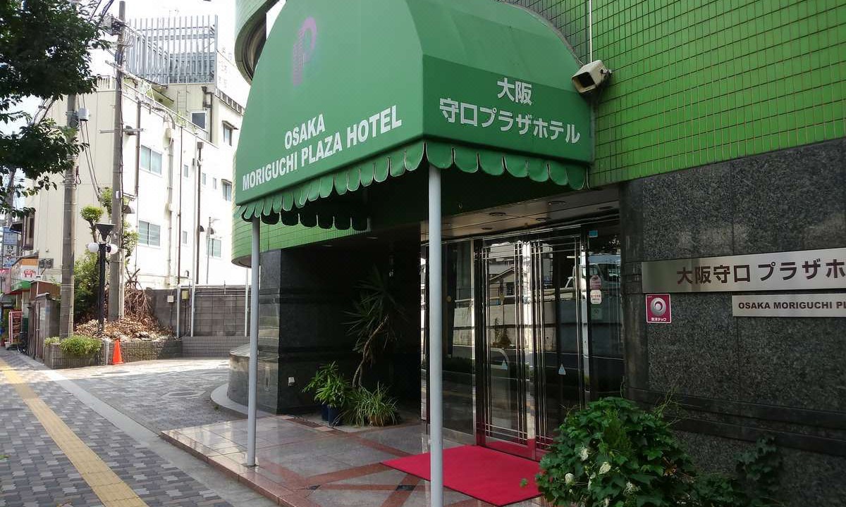 Photo of Buildings in Moriguchi
