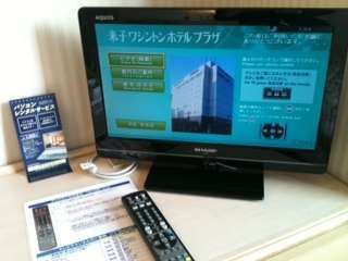 Photo of Others in Yonago