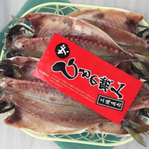 Photo of Others in Katsuura