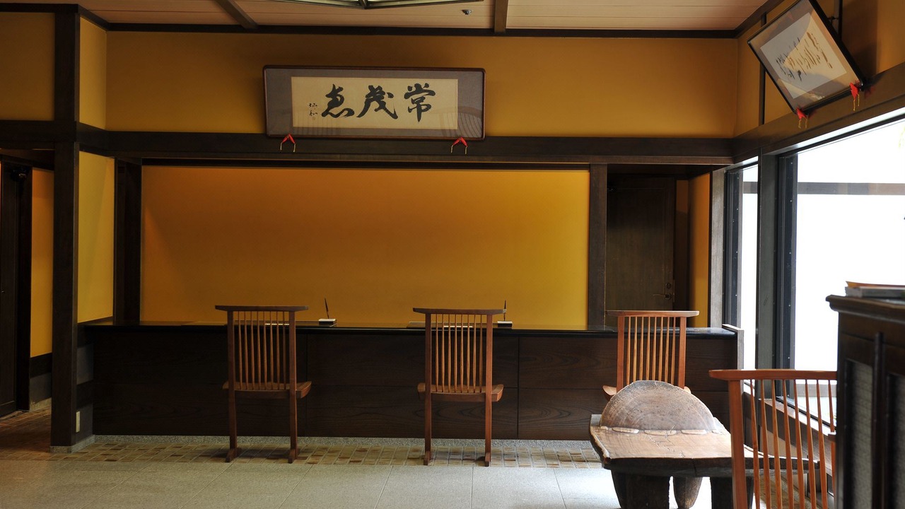 Photo of Livingroom in Hagi