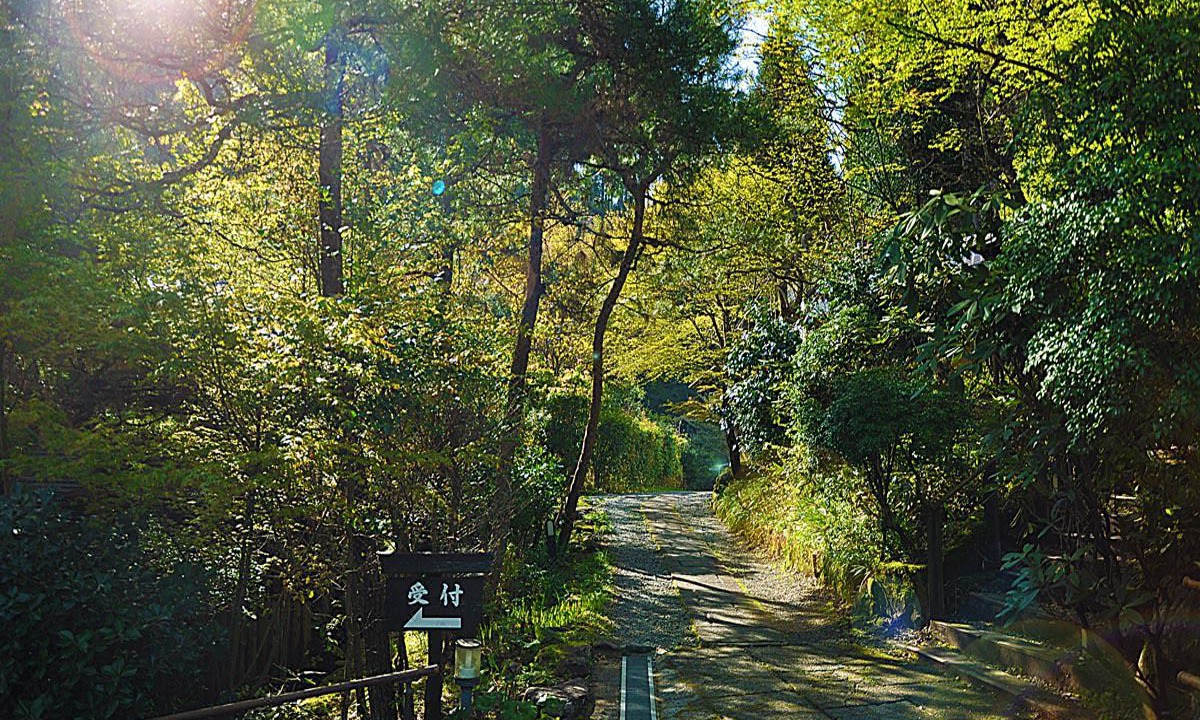 Photo of Outdoor in Minamioguni
