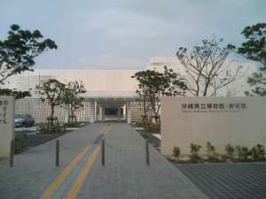 Photo of Others in Higashimachi