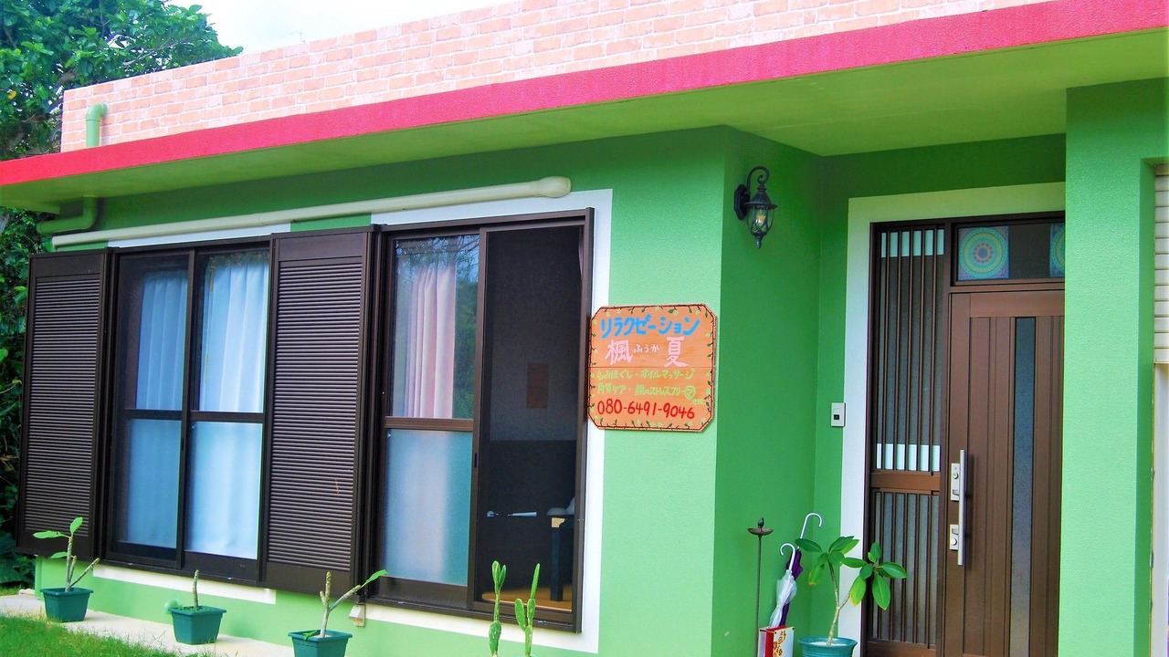 Photo of Others in Ishigaki