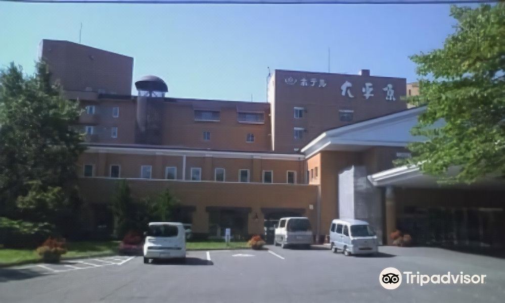 Photo of Buildings in Obihiro