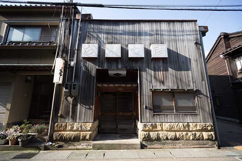 Photo of Buildings in Higashiyama
