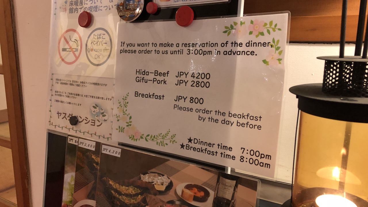 Photo of Kitchen in Takayama