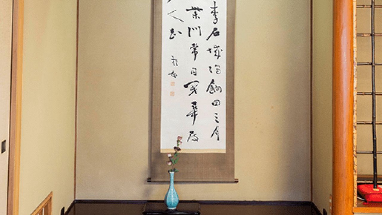 Photo of Others in Ureshino