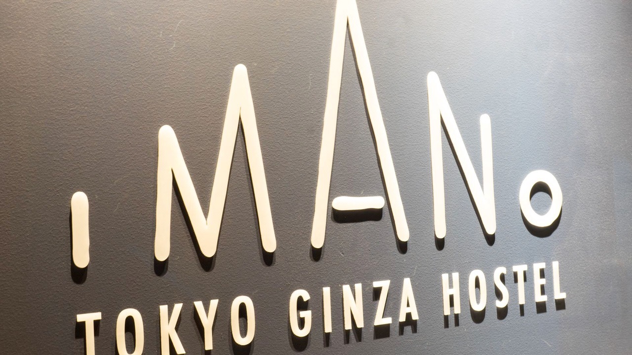 Photo of Buildings in Chuo
