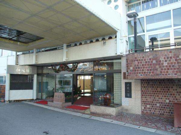 Photo of Buildings in Gamagori