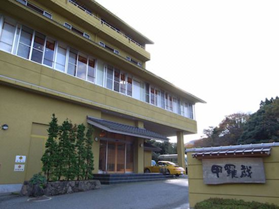 Photo of Buildings in Kami